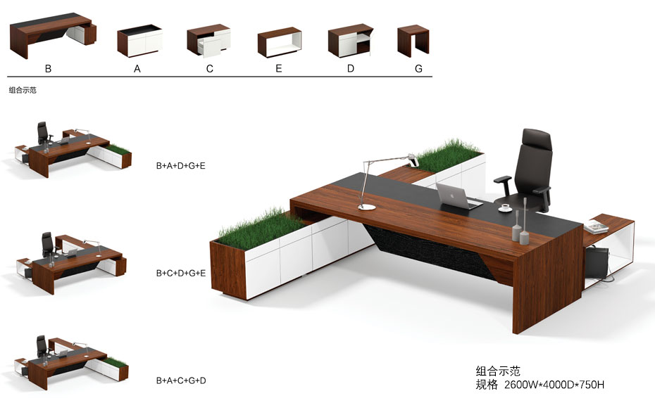 薩諾簡約大班臺_02 薩諾簡約大班臺_02