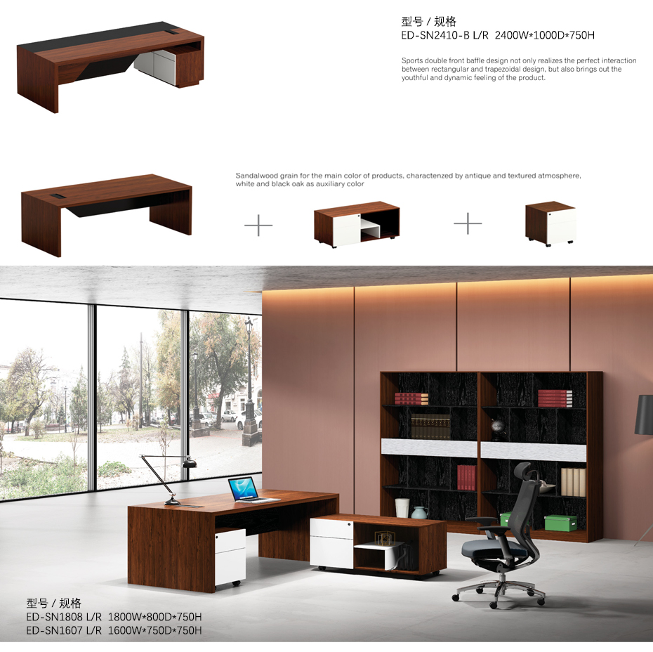 薩諾簡約大班臺_07 薩諾簡約大班臺_07