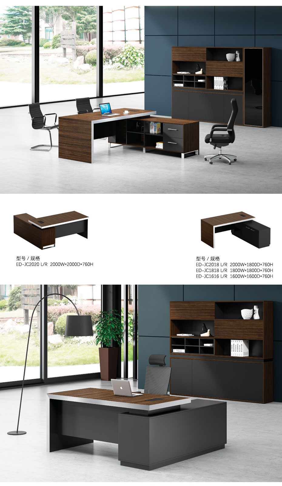 君悅現代大班臺_04