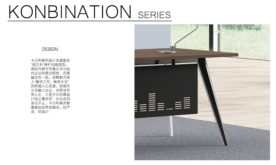 卡貝利森主管辦公臺_01